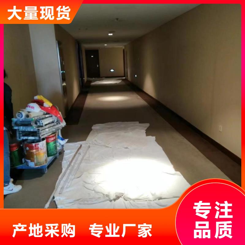 粉刷墻面【環氧自流平】現貨銷售