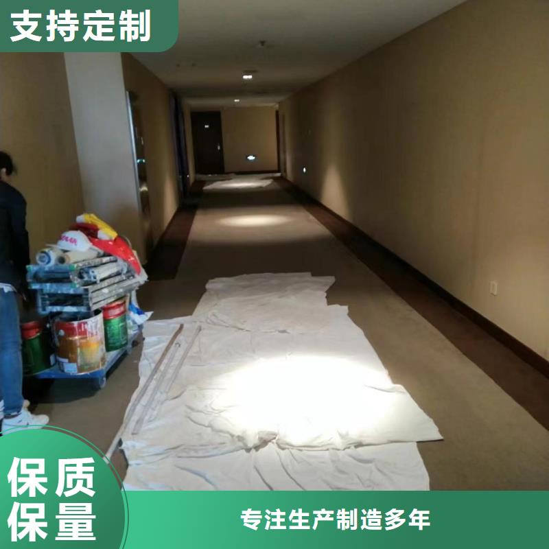 粉刷墻面-固安環氧樹脂地坪源頭實體廠商