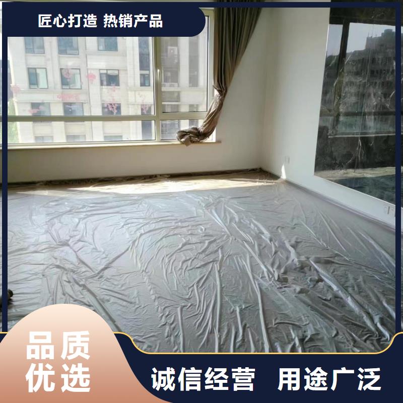 粉刷墻面朝陽區(qū)環(huán)氧地坪施工價格實在