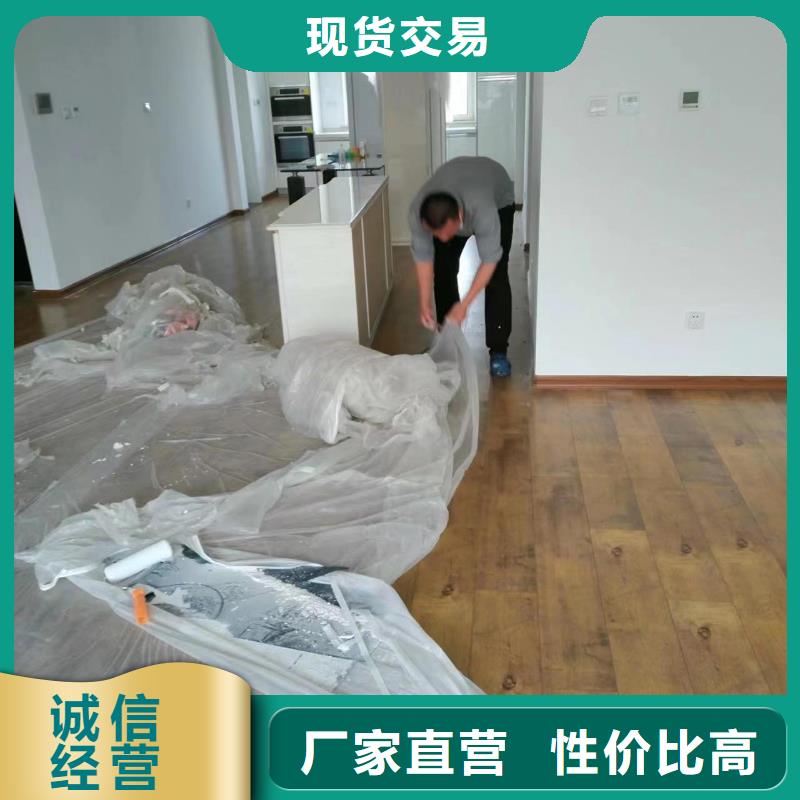 粉刷墙面环氧树脂地坪海量现货直销