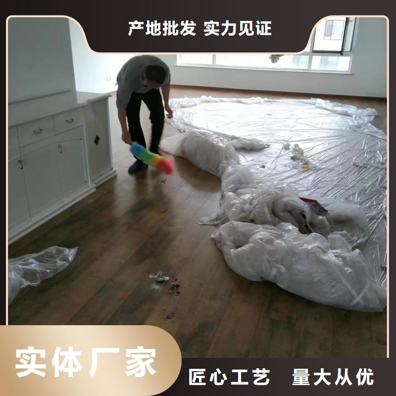 【粉刷墻面】自流平海量現(xiàn)貨直銷