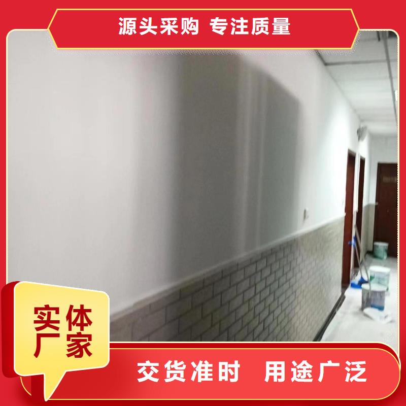 【粉刷墻面】地流平地面產(chǎn)品細節(jié)參數(shù)