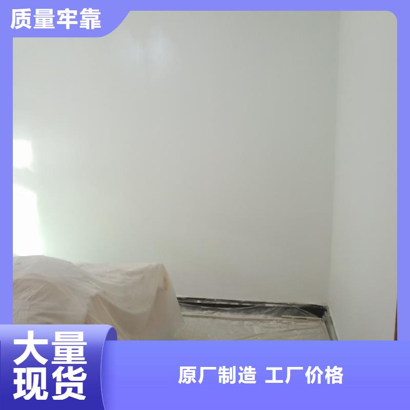 粉刷墻面環(huán)氧自流平種類(lèi)豐富