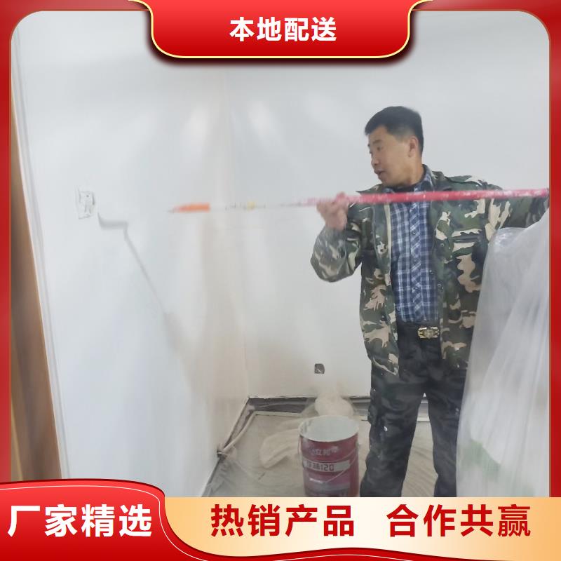 粉刷墻面環(huán)氧地坪漆施工公司快捷物流