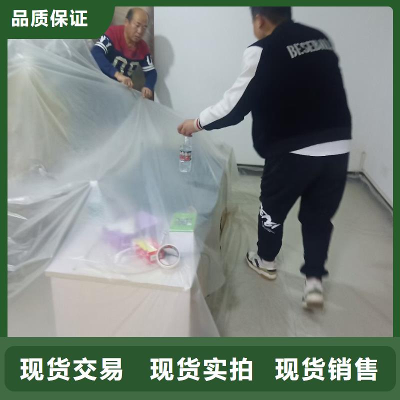 粉刷墻面環氧自流平物流配貨上門
