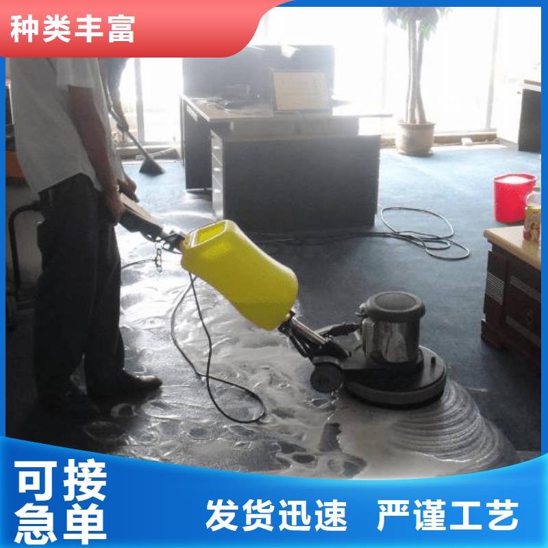 清洗地毯地坪漆品質不將就