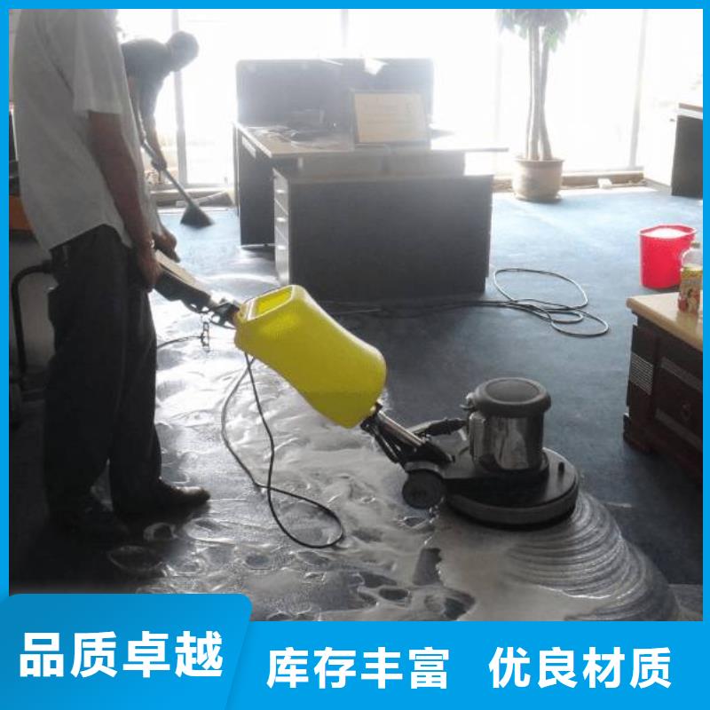 清洗地毯環(huán)氧樹脂地坪高性價比