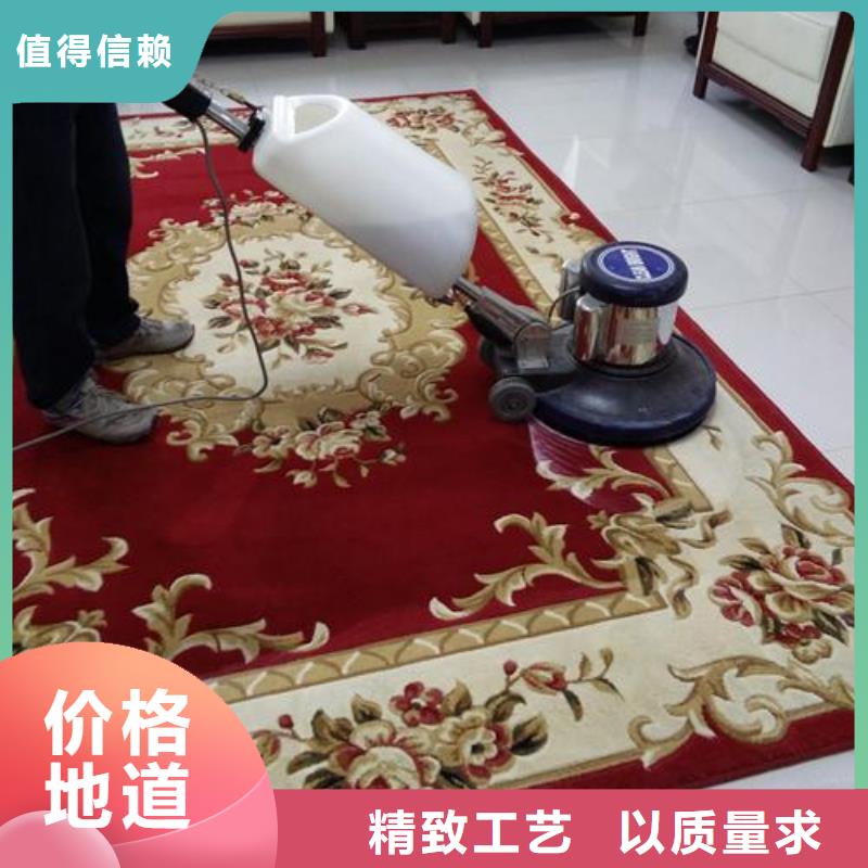清洗地毯地坪漆現貨實拍