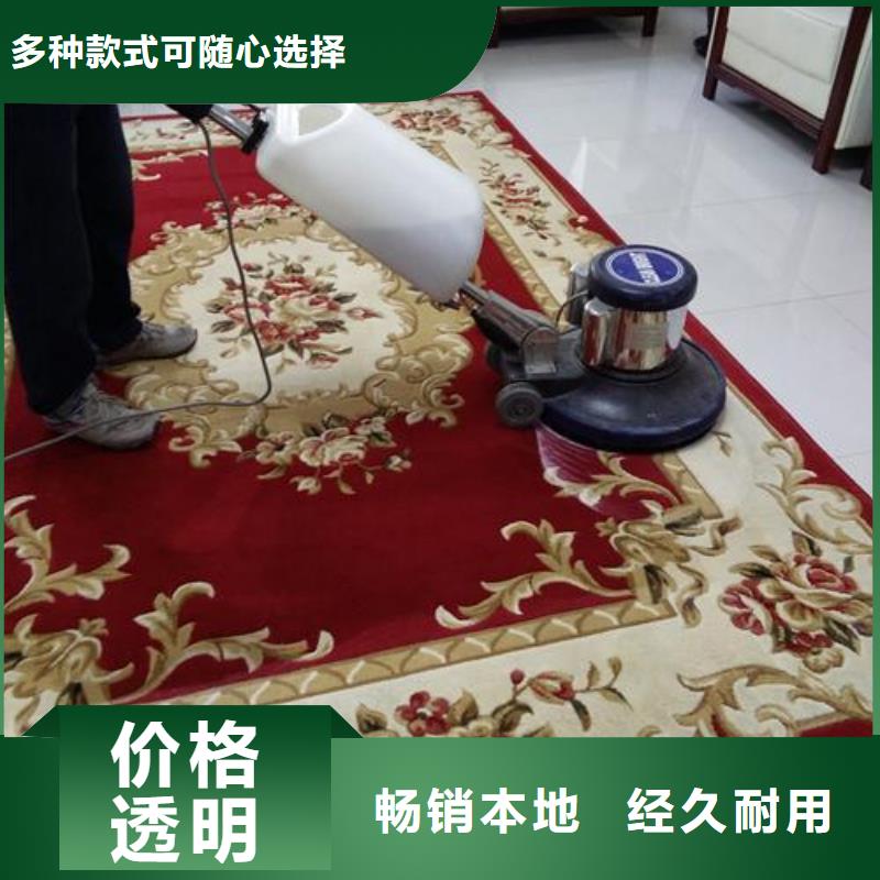【清洗地毯地坪漆產(chǎn)地工廠】