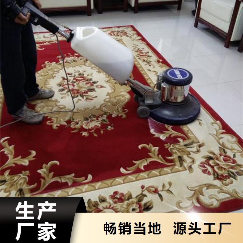 清洗地毯自流平一手價格