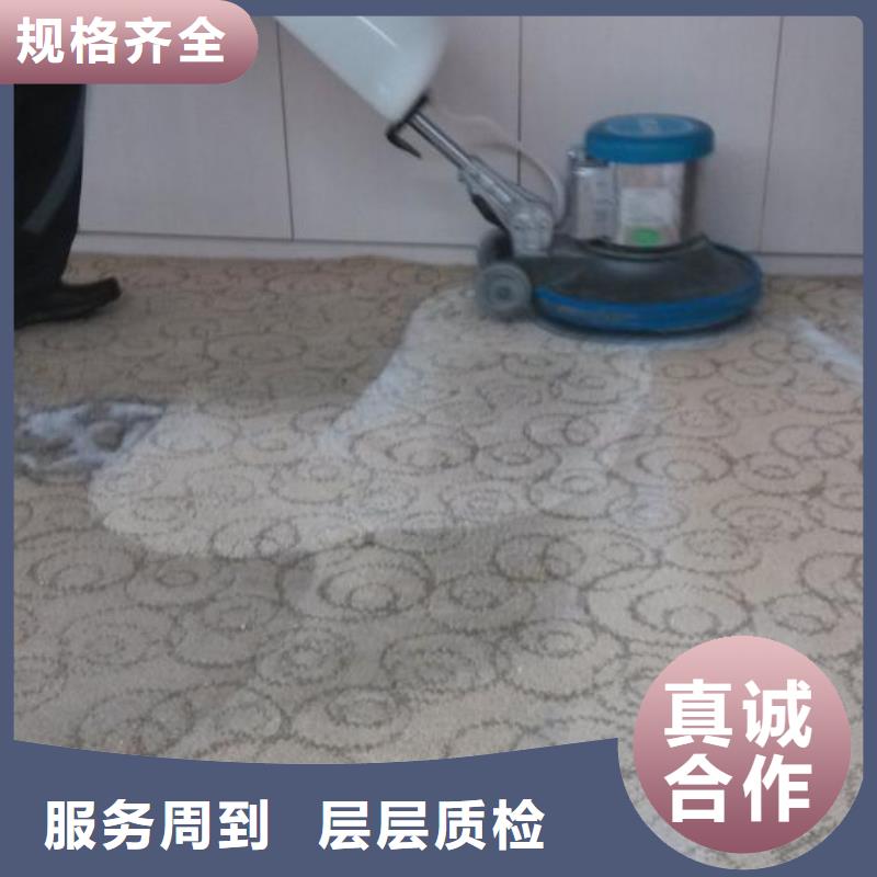 【清洗地毯北京地流平地面施工專業(yè)生產制造廠】