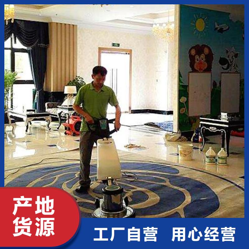 清洗地毯,環氧地坪漆施工公司行業優選