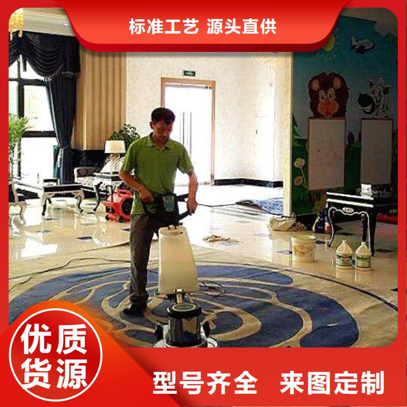 清洗地毯環氧地坪漆施工公司老品牌廠家