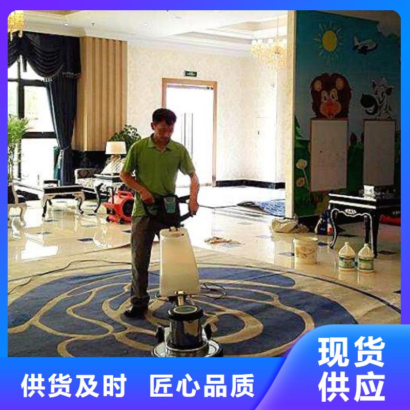 【清洗地毯,地流平地面實地大廠】
