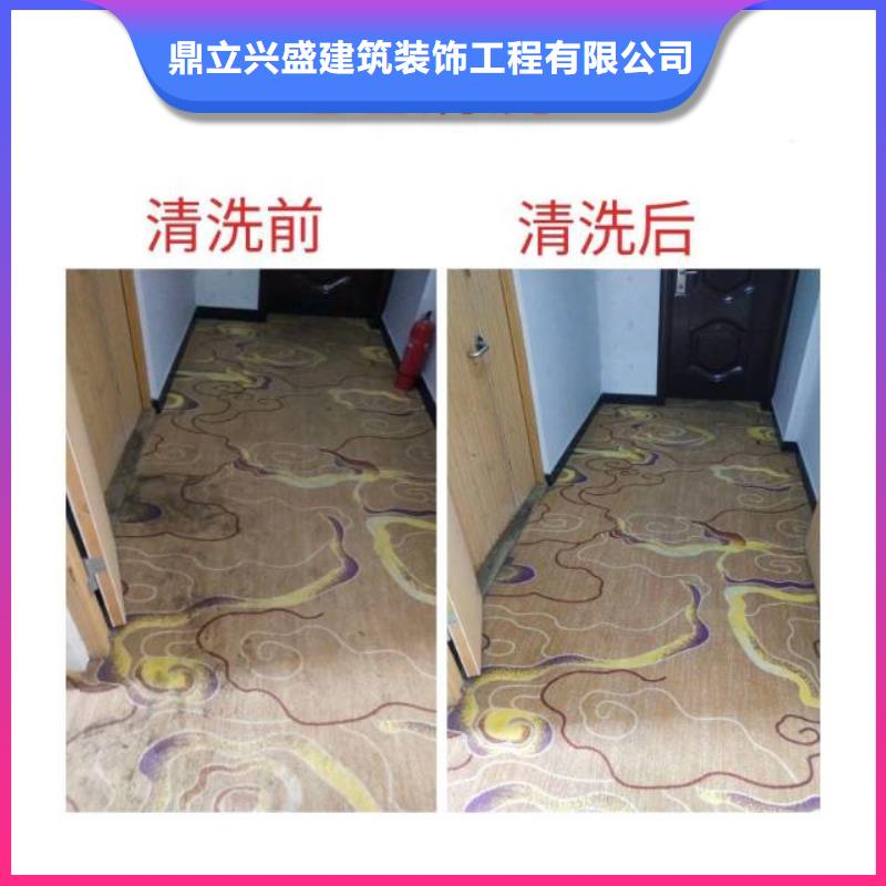 【清洗地毯亦莊自流平多年實(shí)力廠家】