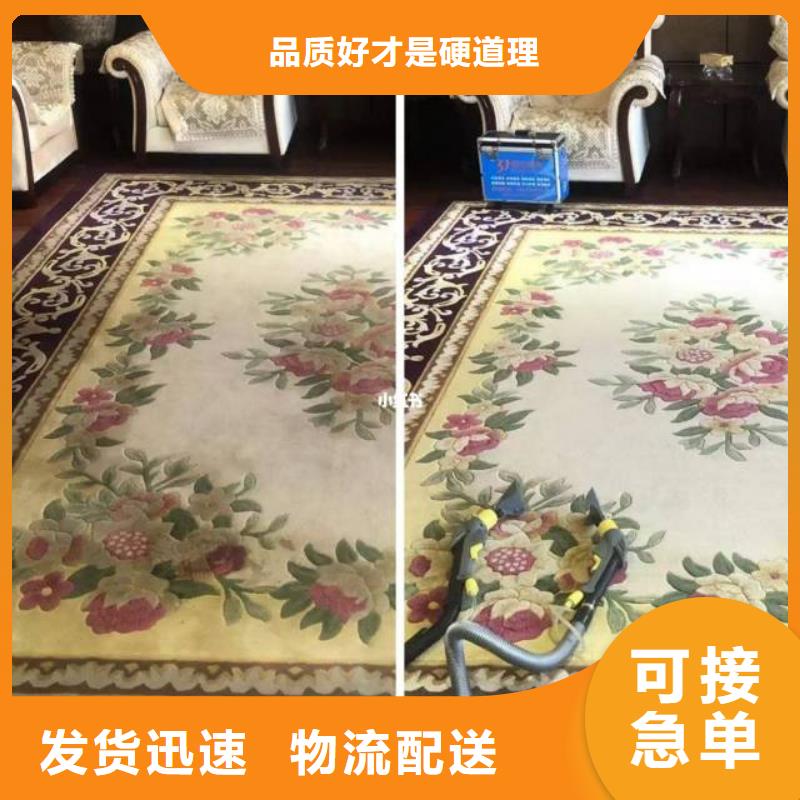 清洗地毯自流平可定制