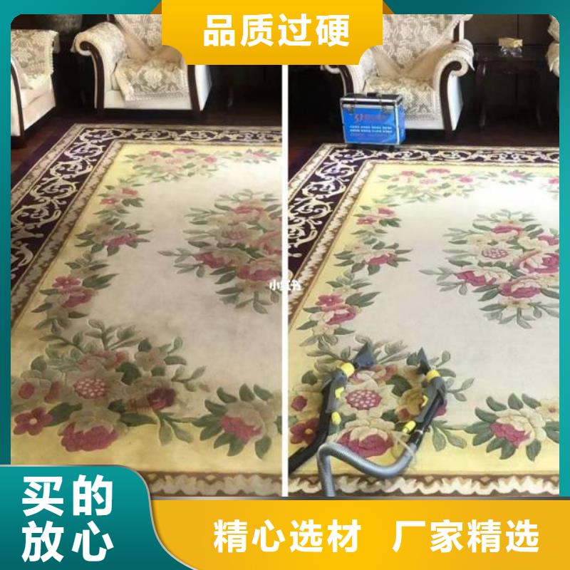 清洗地毯地坪漆實時報價