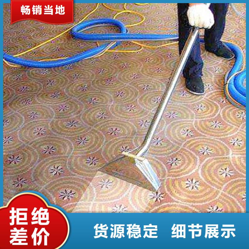 清洗地毯房山区环氧自流平注重细节