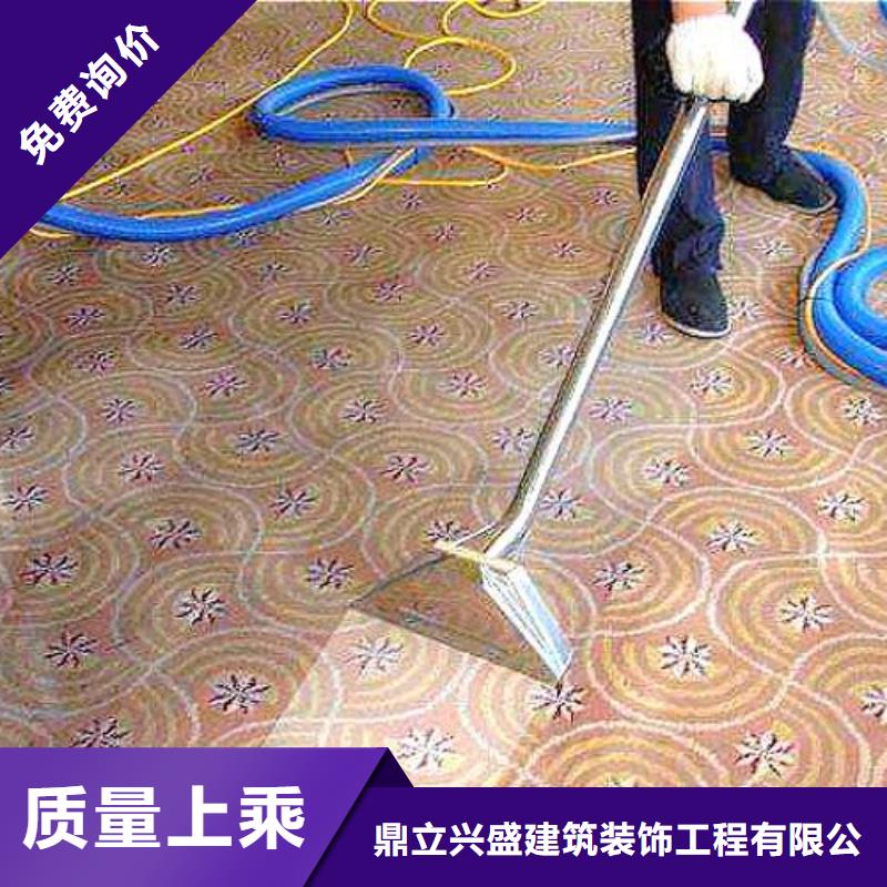 清洗地毯【地流平地面】用心制作
