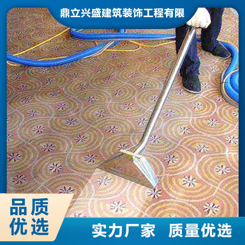 【清洗地毯】環(huán)氧自流平多種規(guī)格庫存充足