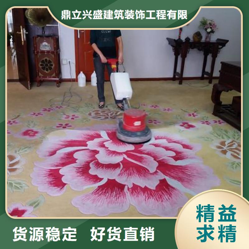清洗地毯地坪漆檢驗(yàn)發(fā)貨