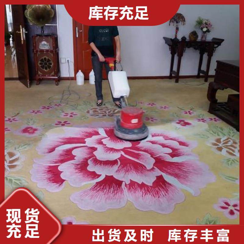 清洗地毯環(huán)氧樹脂地坪現(xiàn)貨批發(fā)
