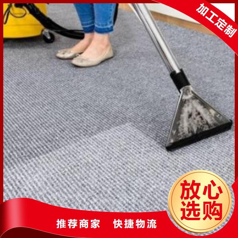 清洗地毯_廊坊環氧地坪漆施工公司快速生產
