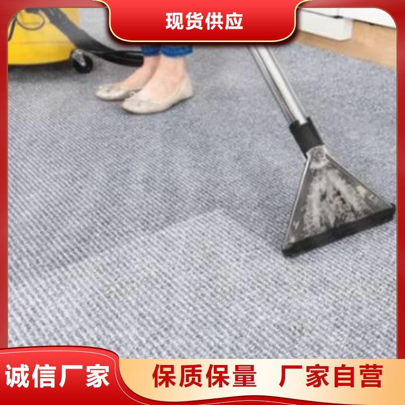 清洗地毯房山區環氧自流平加工定制