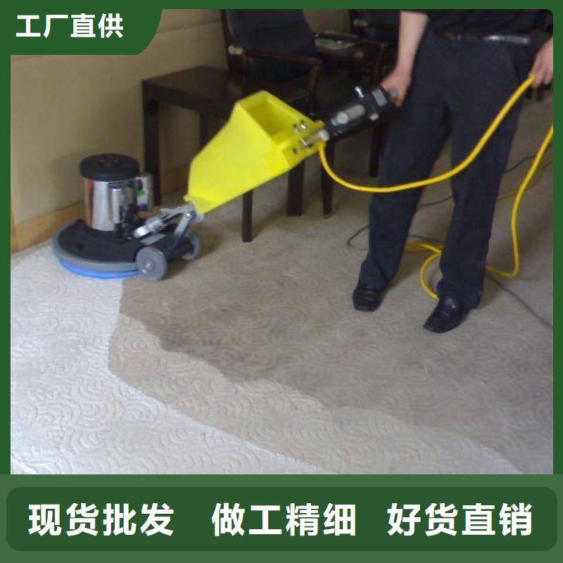 【清洗地毯】環(huán)氧地坪漆施工公司海量貨源