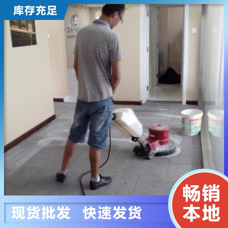清洗地毯,固安環氧樹脂地坪免費獲取報價
