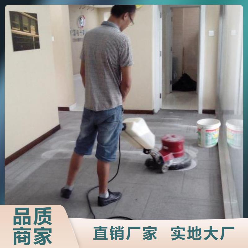 清洗地毯通州區環氧地坪漆施工質優價保