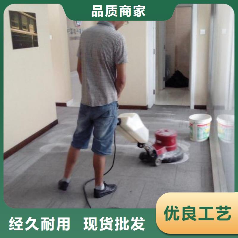 清洗地毯-朝陽區(qū)環(huán)氧地坪施工商家直供
