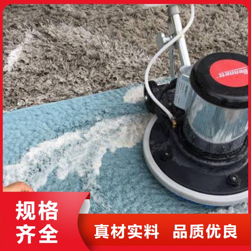 清洗地毯地坪漆實時報價
