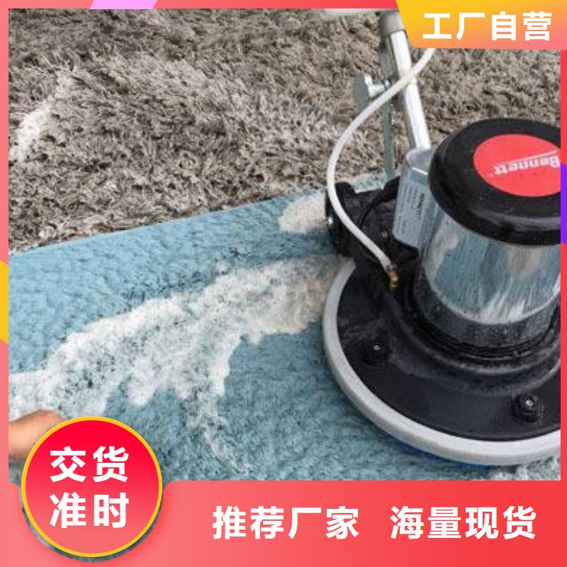 清洗地毯環(huán)氧自流平實拍展現(xiàn)