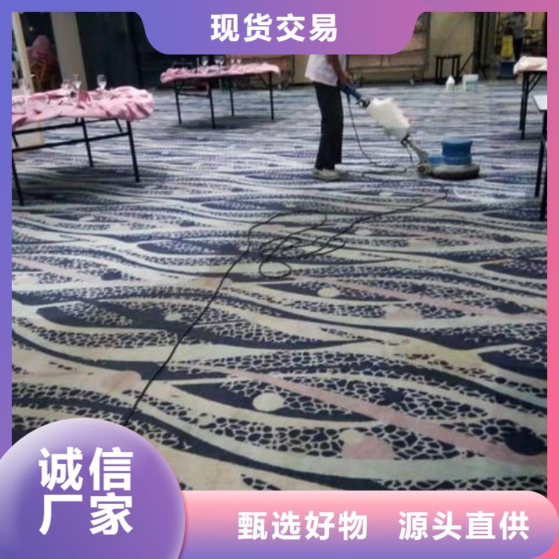 【清洗地毯】環(huán)氧地坪漆施工公司海量貨源