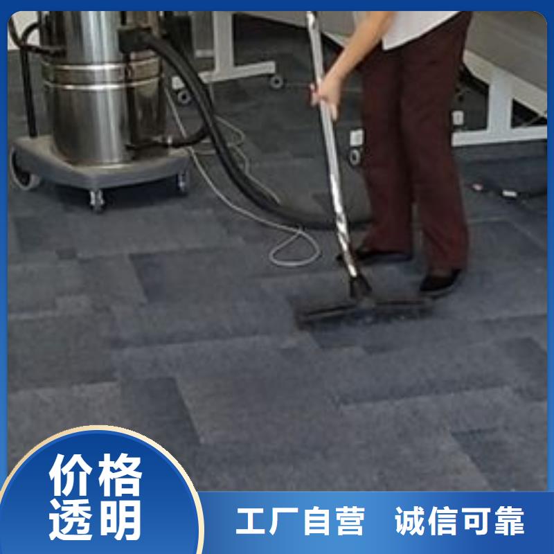 清洗地毯【地坪漆】品質(zhì)保障售后無(wú)憂(yōu)