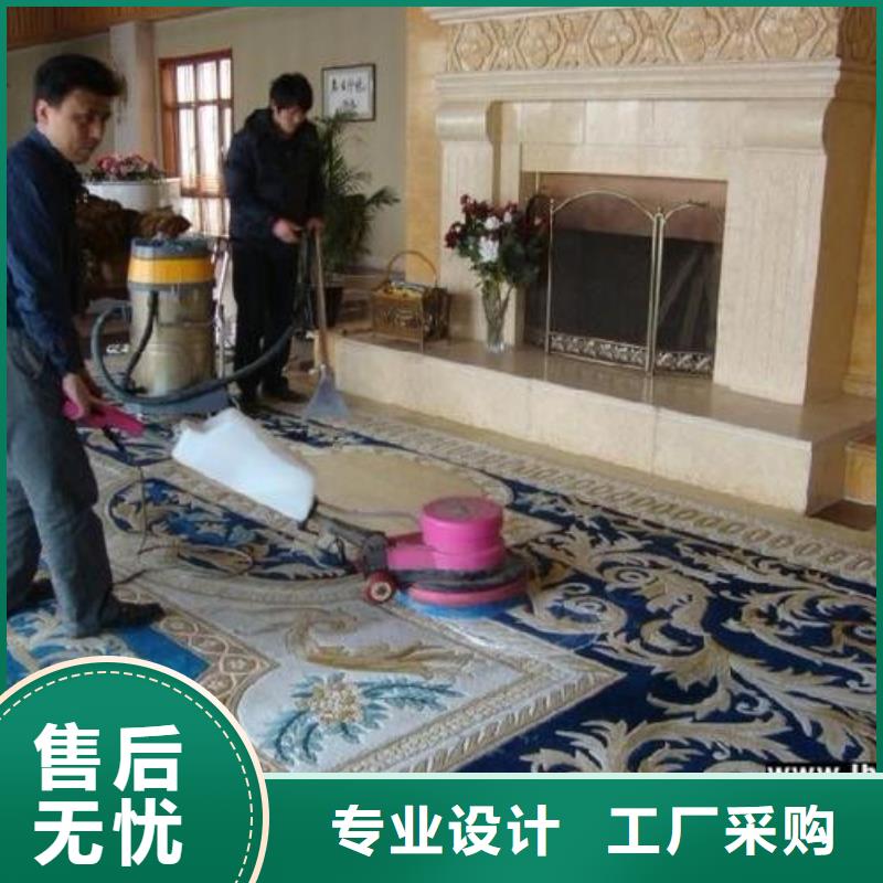 清洗地毯環氧自流平專注細節專注品質