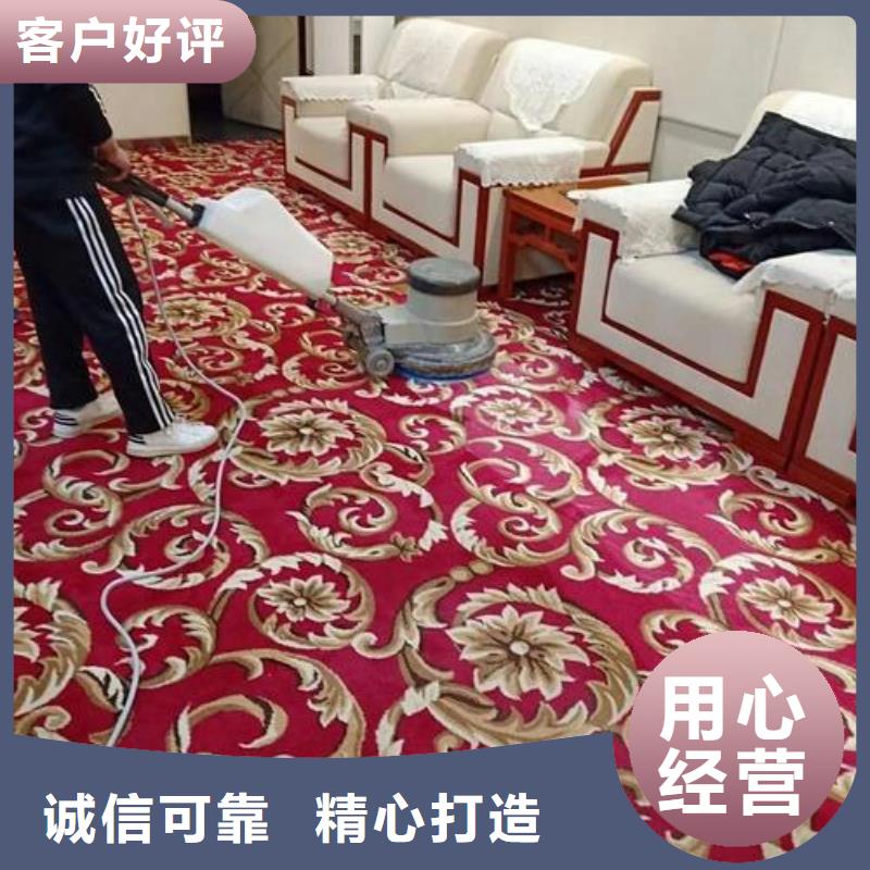 【清洗地毯】,環氧地坪漆施工公司一手貨源源頭廠家