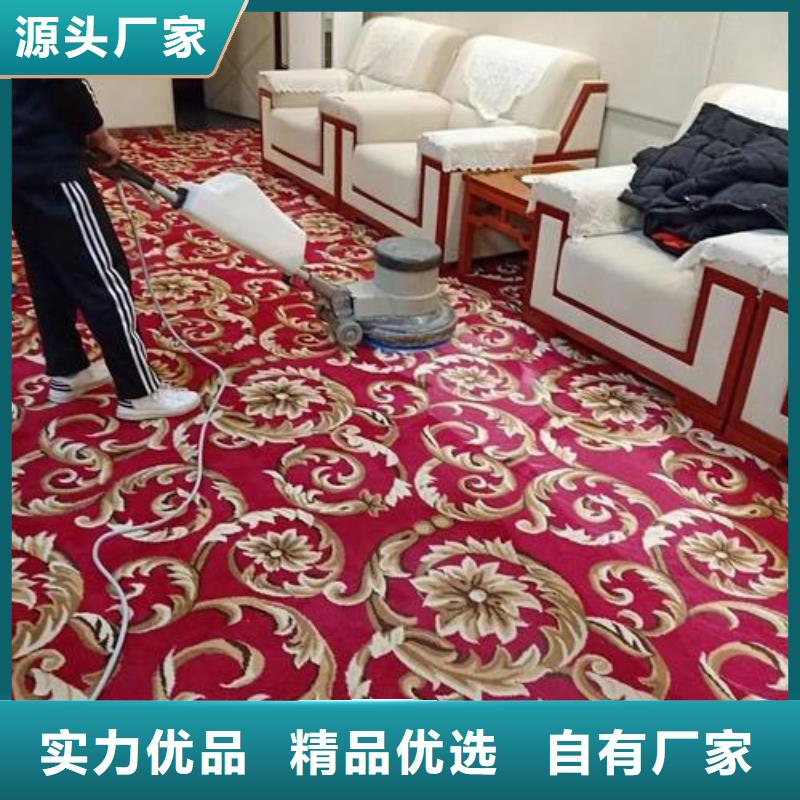 【清洗地毯環氧自流平快捷物流】