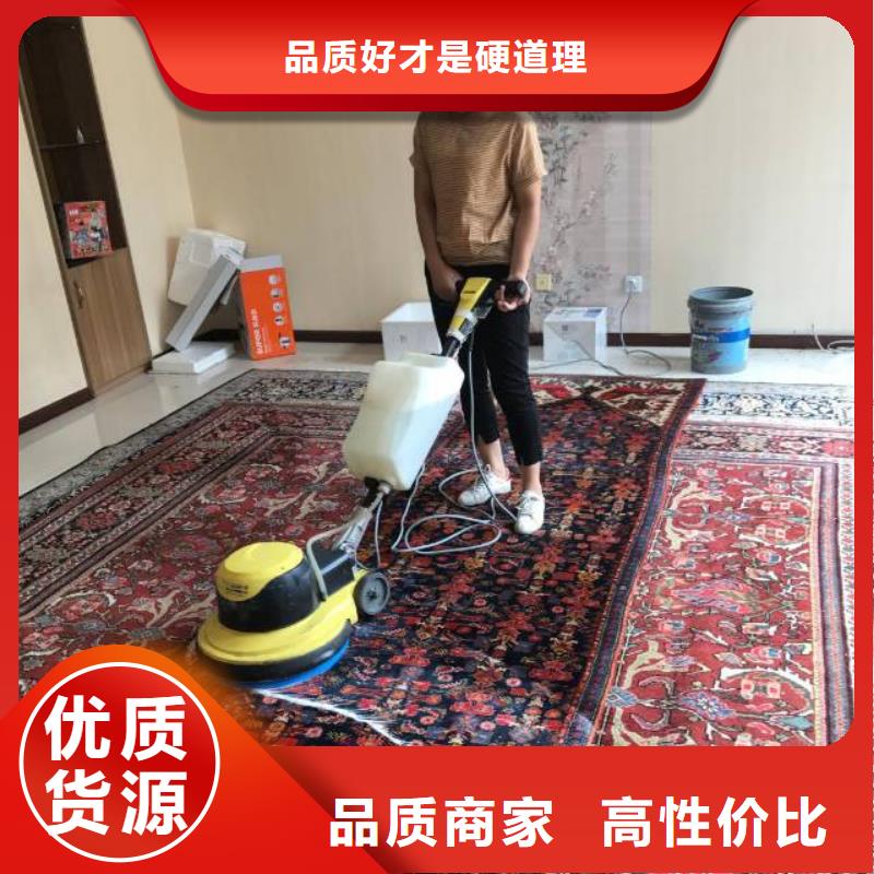 清洗地毯_環(huán)氧樹脂地坪源廠直銷