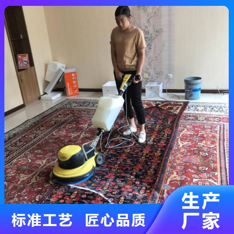 清洗地毯,【環氧自流平】可零售可批發