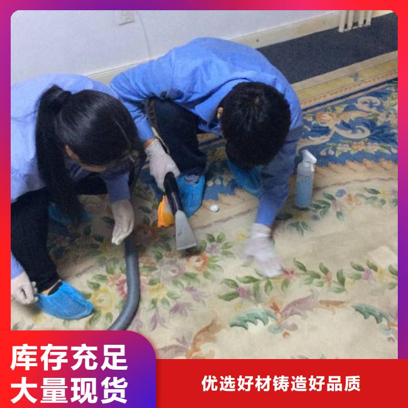 清洗地毯,地流平地面真材實料誠信經營