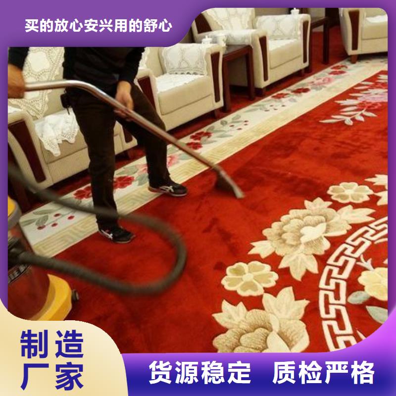 【清洗地毯】環(huán)氧地坪漆施工公司海量貨源