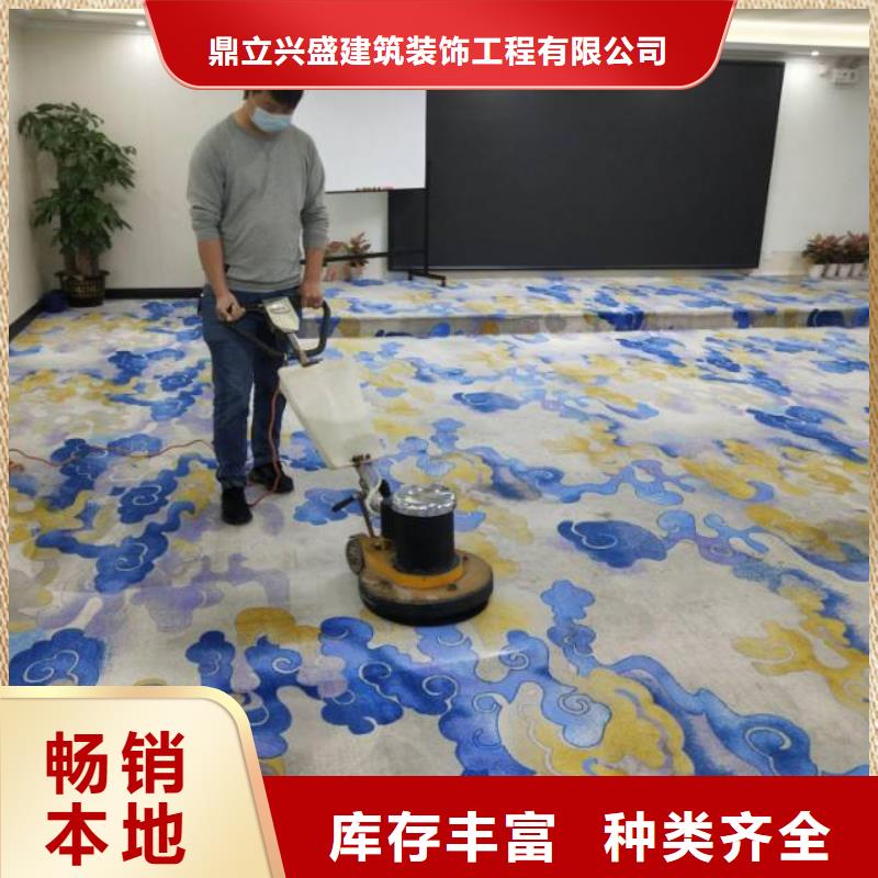 清洗地毯環(huán)氧地坪漆施工公司專業(yè)生產(chǎn)設(shè)備