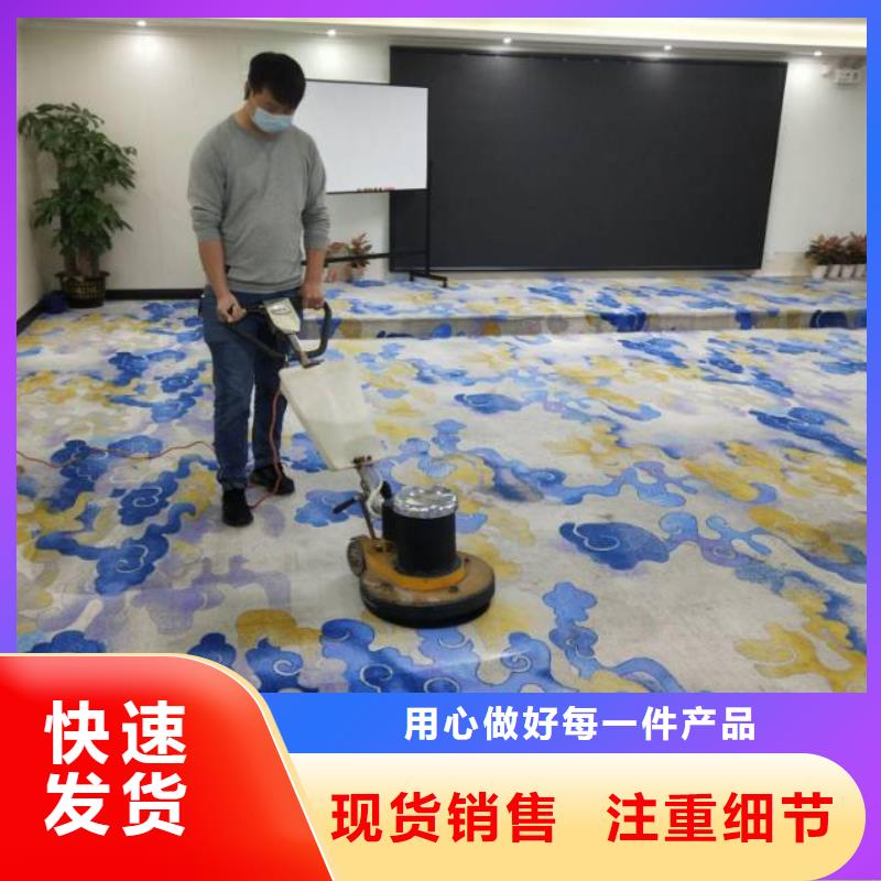 清洗地毯環氧地坪漆施工公司價格低
