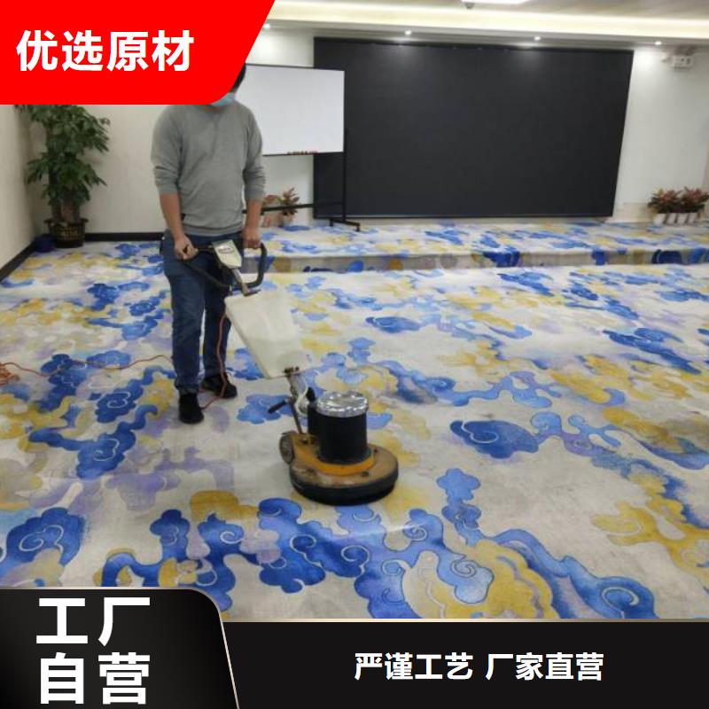 清洗地毯環氧自流平每一處都是匠心制作