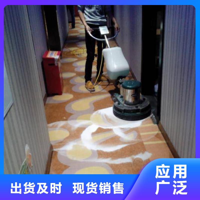 【清洗地毯環(huán)氧地坪漆施工公司今年新款】
