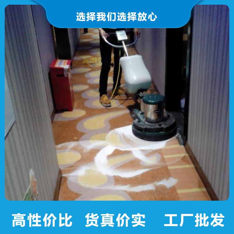 清洗地毯環氧自流平選擇我們沒錯