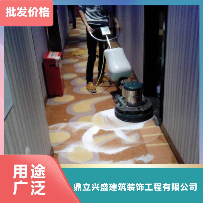 清洗地毯【亦莊自流平】價(jià)格實(shí)在
