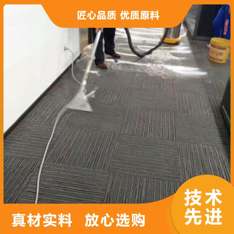 清洗地毯,固安環(huán)氧樹脂地坪嚴(yán)格把關(guān)質(zhì)量放心